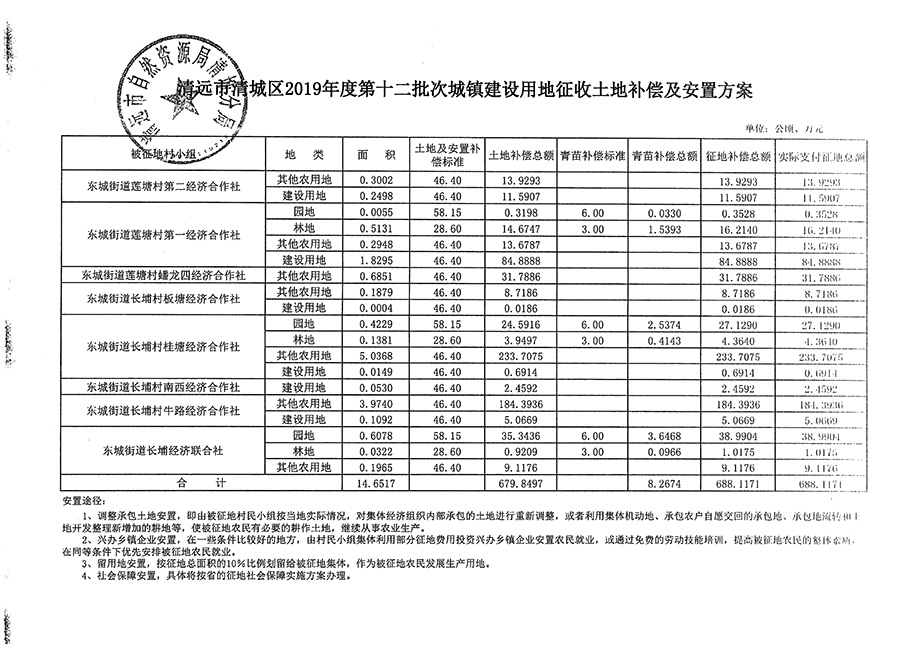 1_頁面_17.jpg