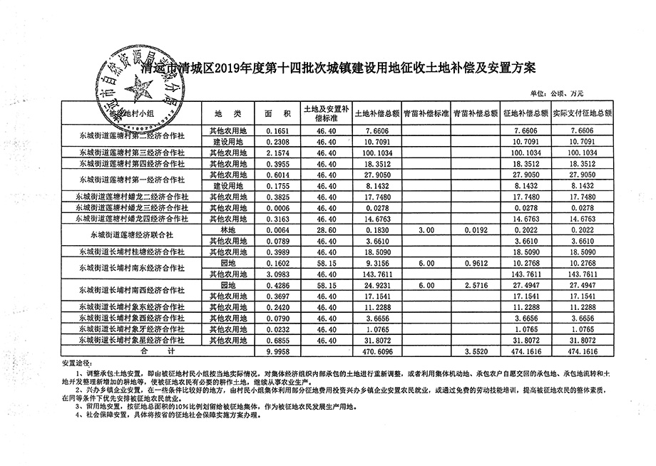 1_頁面_31.jpg