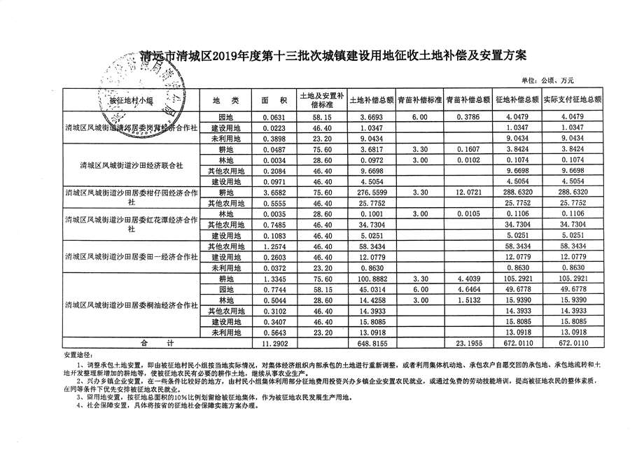 1_頁面_13.jpg