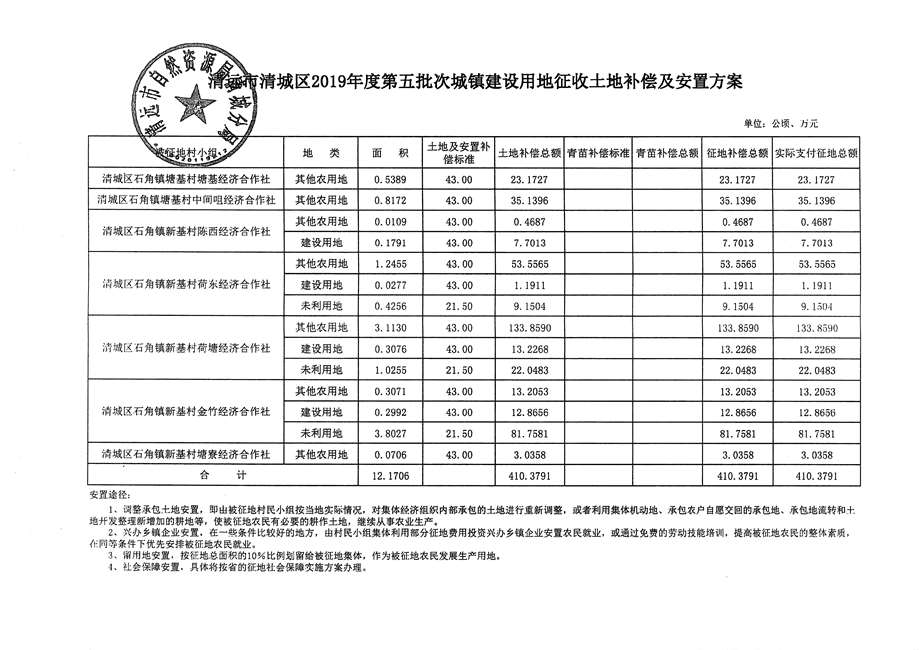 1_頁(yè)面_15.jpg