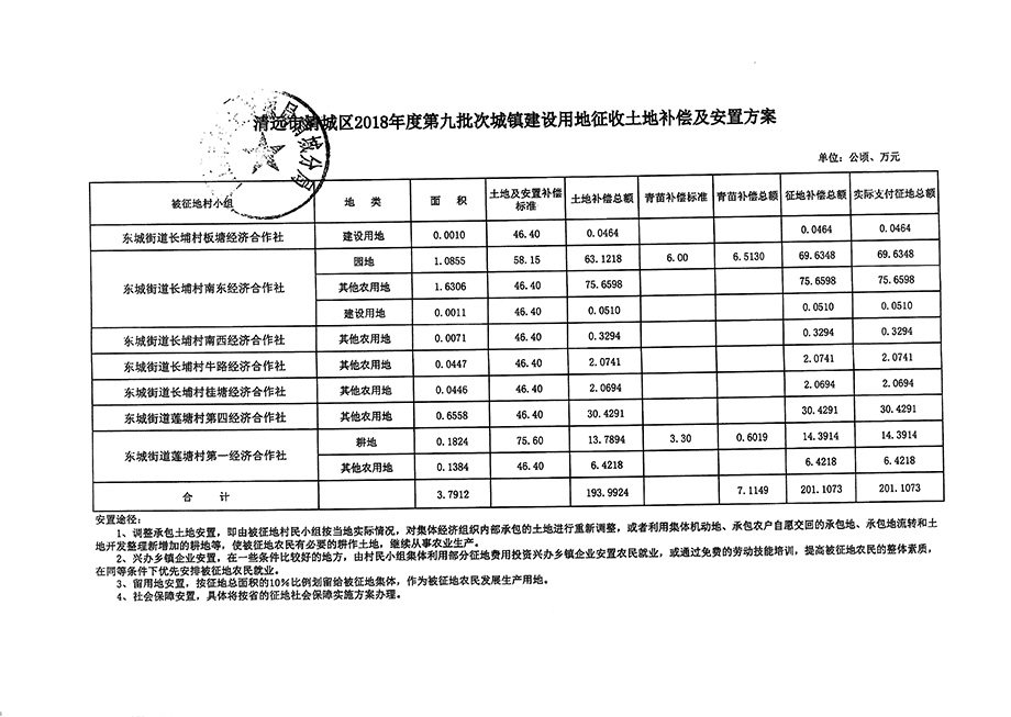 1_頁面_17.jpg