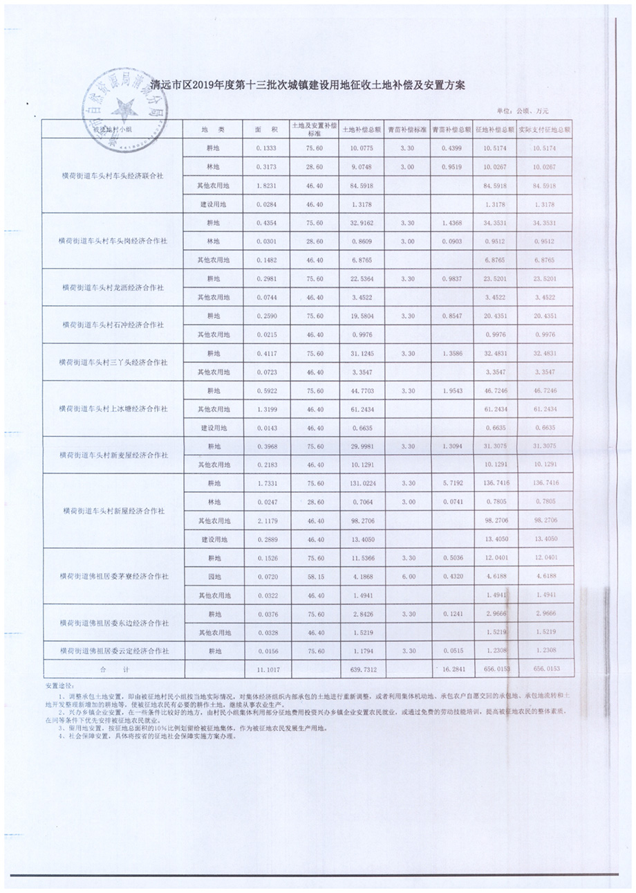 1_頁面_25.jpg