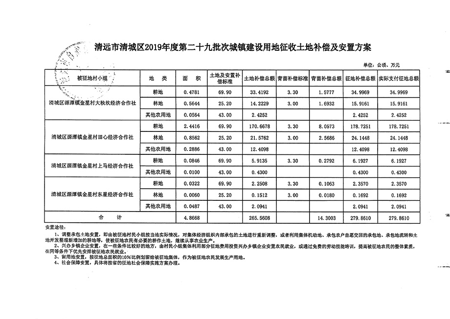 1_頁面_09.jpg