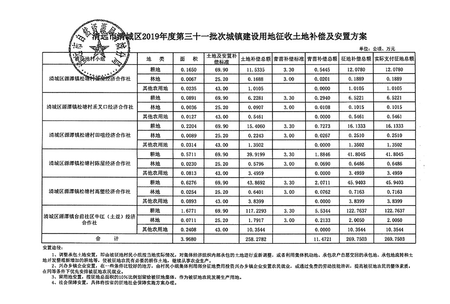 1_頁面_15.jpg