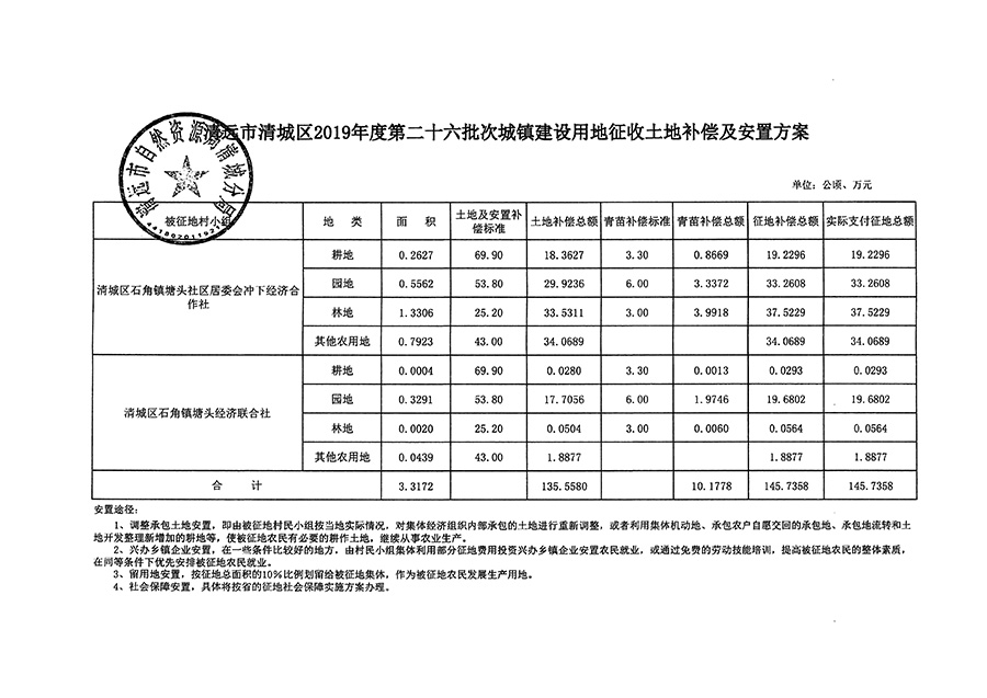 1_頁面_7.jpg