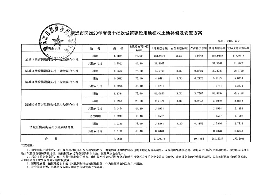 1_頁面_13.jpg