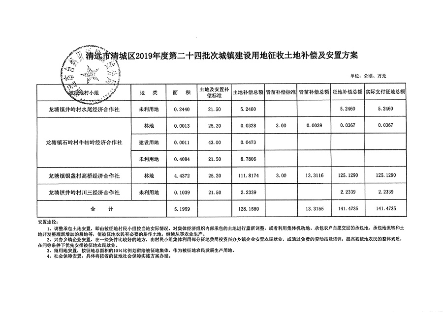 1_頁面_11.jpg