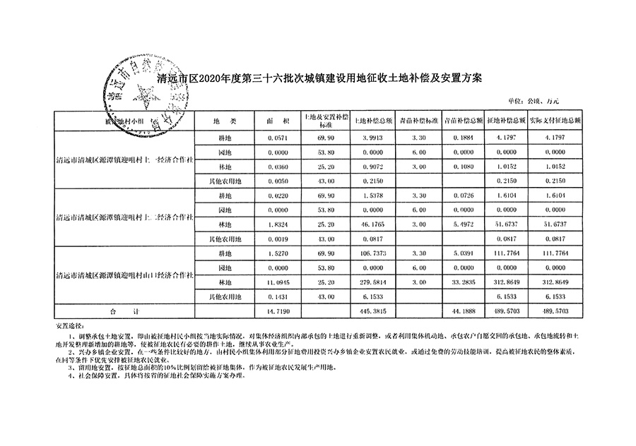 1_頁(yè)面_9.jpg