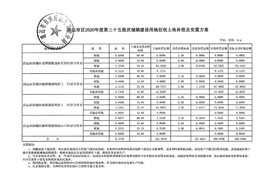 1_頁面_11.jpg