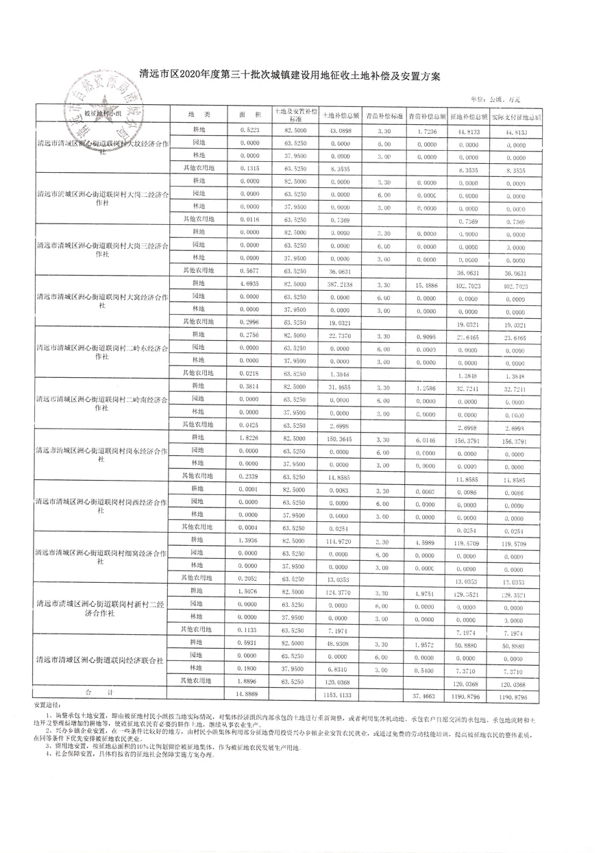 1_頁面_25.jpg