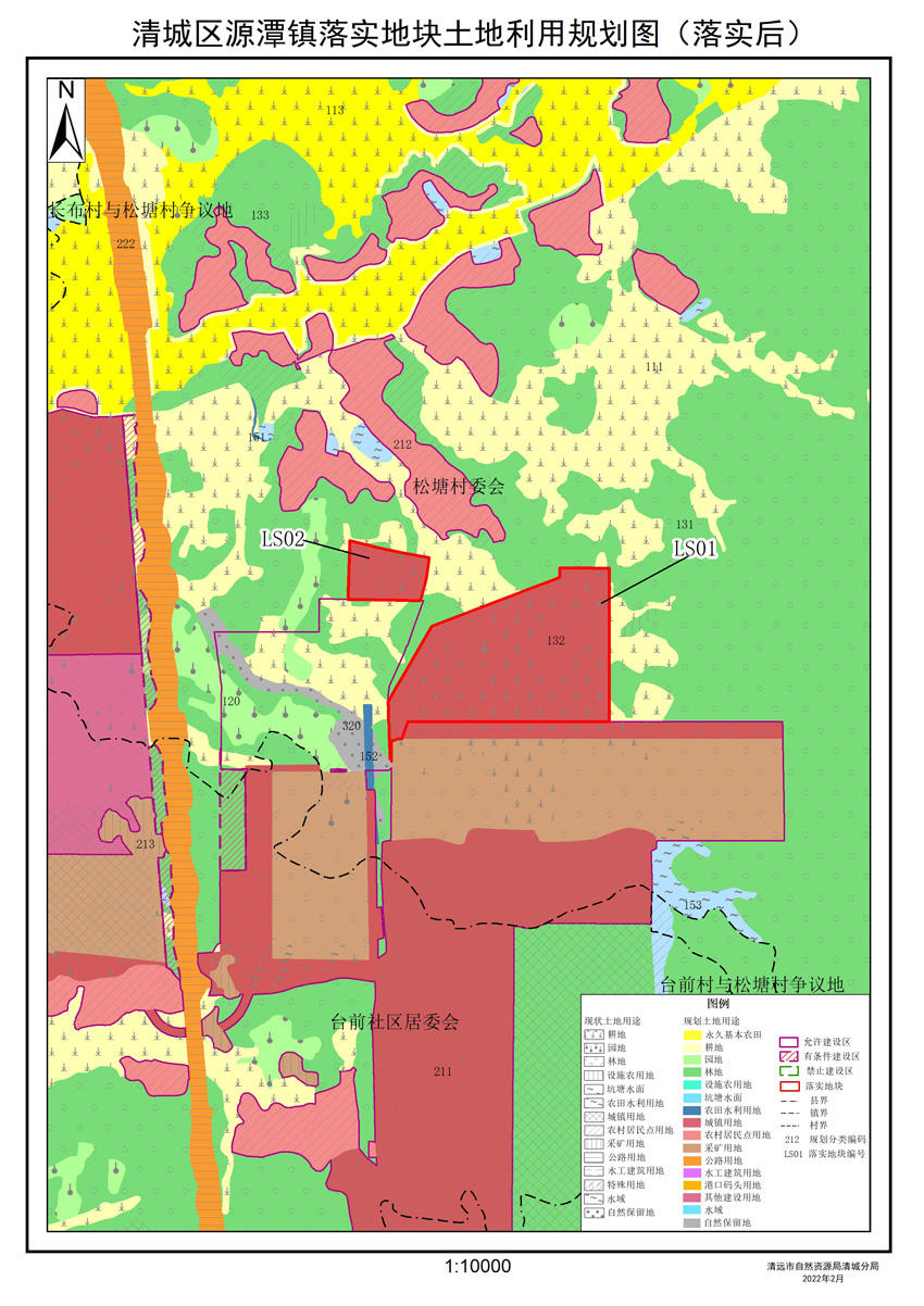 03落實(shí)地塊后土地利用規(guī)劃圖.jpg