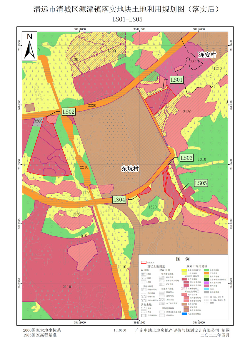 附件02 清城區(qū)源潭鎮(zhèn)落實(shí)地塊后土地利用規(guī)劃圖.jpg