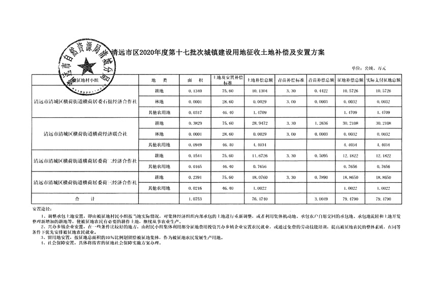 1_頁(yè)面_11.jpg