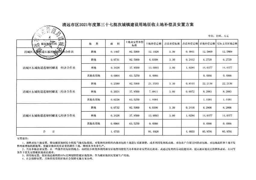 1_頁面_11.jpg