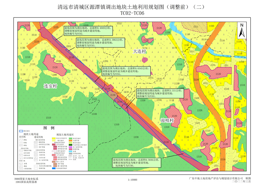 04清城區(qū)源潭鎮(zhèn)調(diào)出地塊土地利用規(guī)劃圖(調(diào)整前)(二).jpg