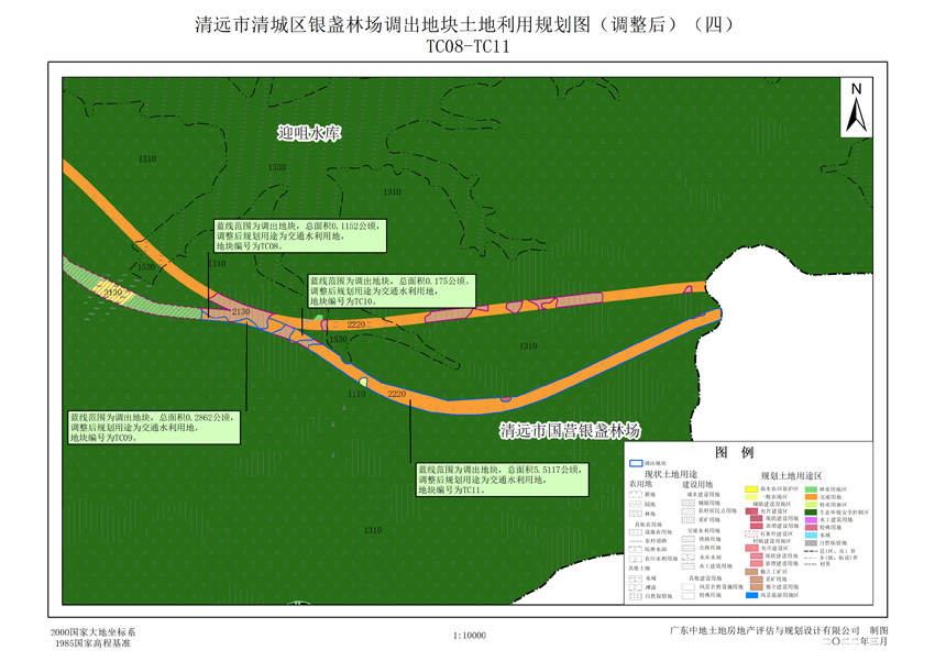 13清城區(qū)銀盞林場調(diào)出地塊土地利用規(guī)劃圖(調(diào)整后)(四).jpg