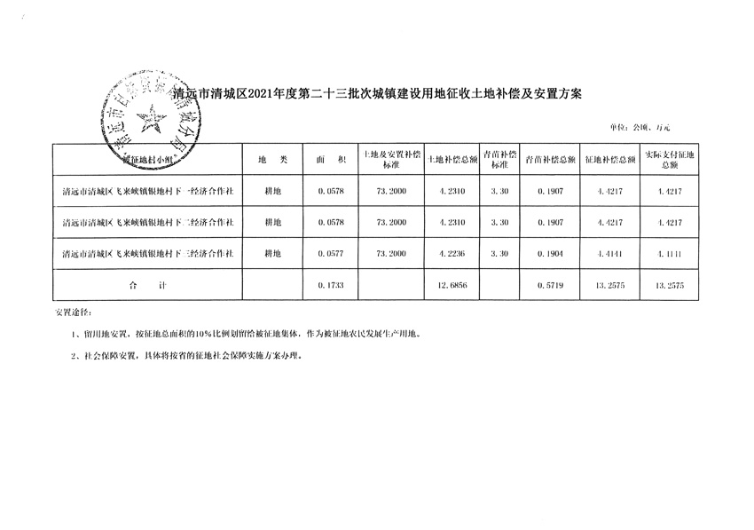 1_頁面_9.jpg