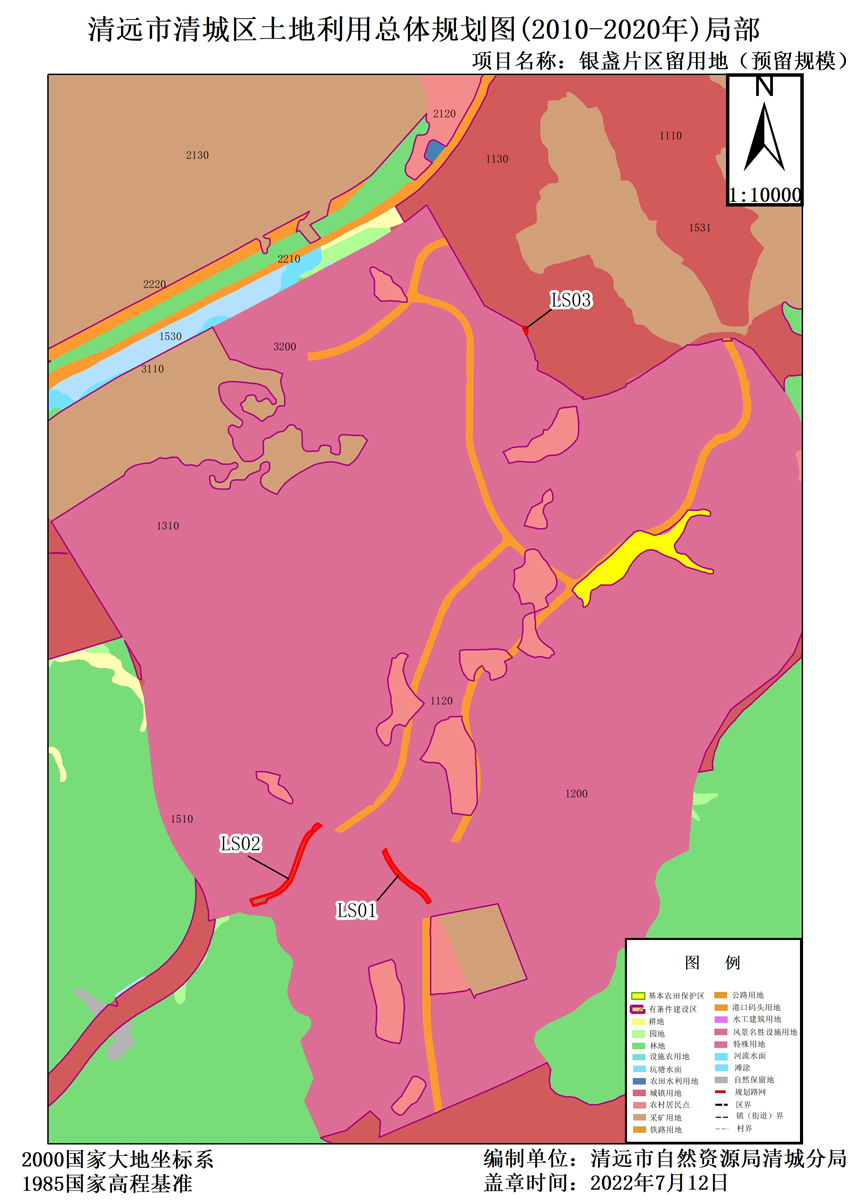 03.落實(shí)地塊后土地利用規(guī)劃圖.jpg