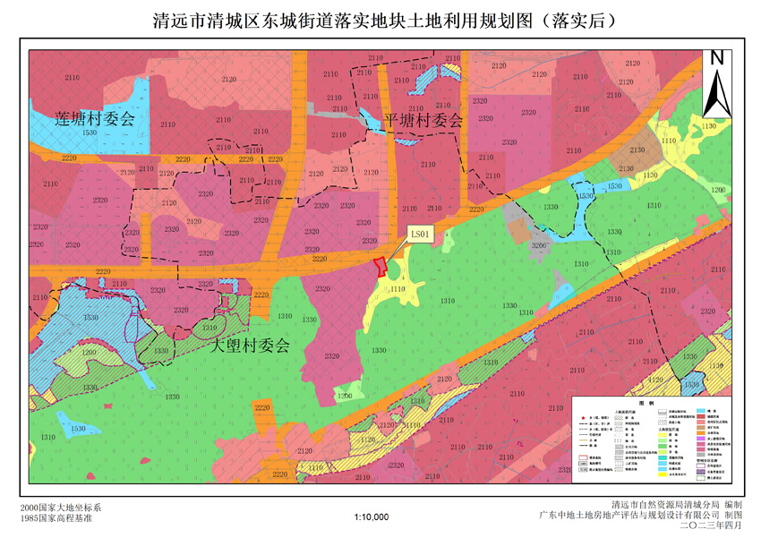 2、清遠市清城區(qū)落實地塊后土地利用規(guī)劃圖.jpg