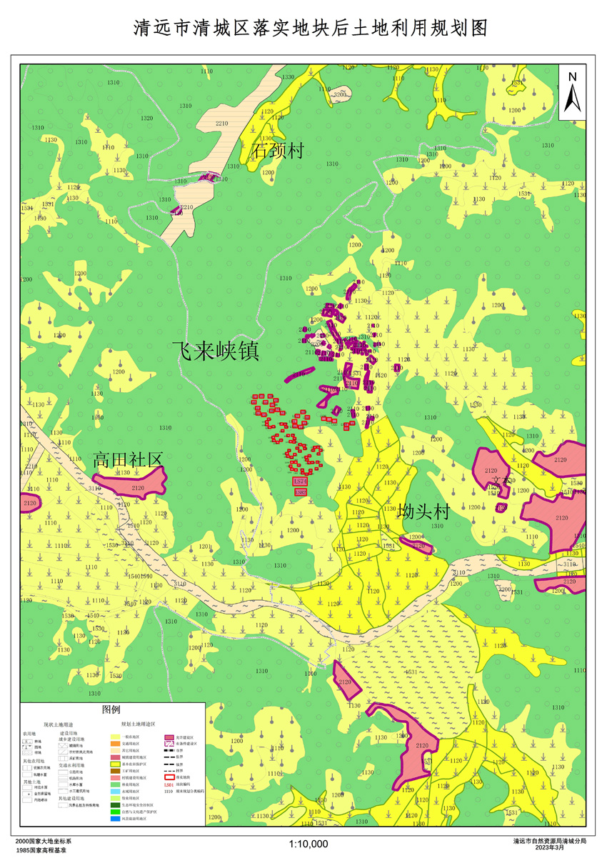 03飛來(lái)峽鎮(zhèn)落實(shí)地塊后土地利用規(guī)劃圖.jpg