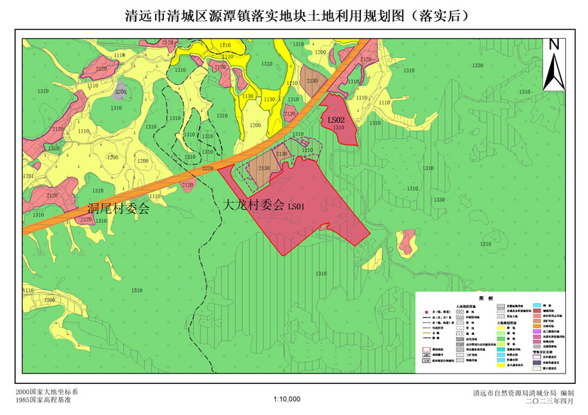 2、清遠(yuǎn)市清城區(qū)源潭鎮(zhèn)落實(shí)地塊后土地利用規(guī)劃圖.jpg