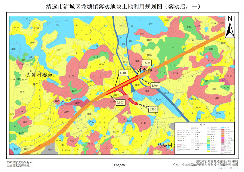 3-1清城區(qū)龍?zhí)伶?zhèn)落實地塊后土地利用規(guī)劃圖.jpg