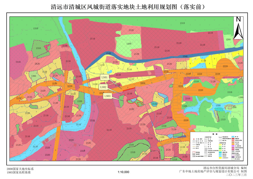 02清遠(yuǎn)市清城區(qū)鳳城街道落實地塊前土地利用規(guī)劃圖.jpg