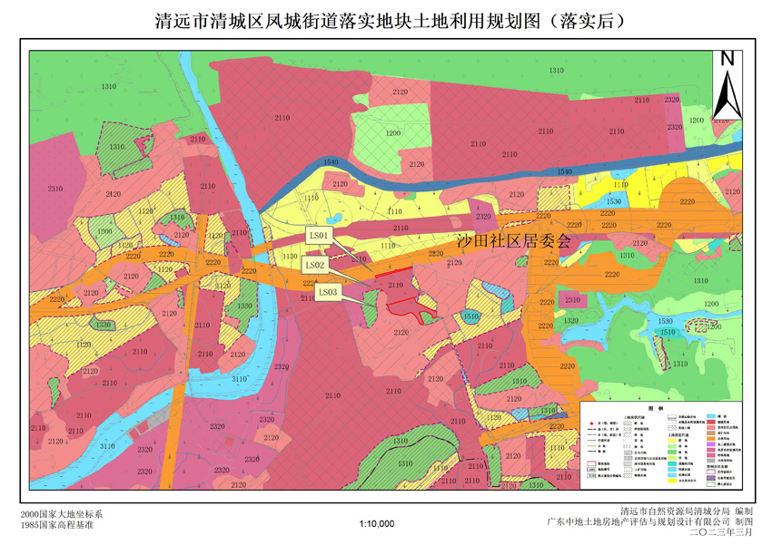 03清遠(yuǎn)市清城區(qū)鳳城街道落實地塊后土地利用規(guī)劃圖.jpg