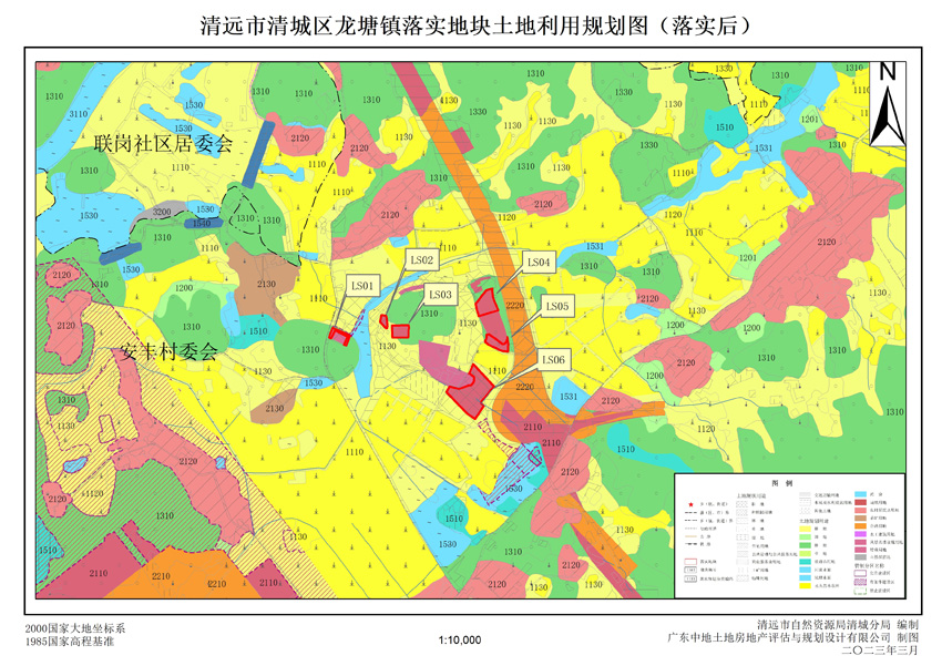 03清遠(yuǎn)市清城區(qū)龍?zhí)伶?zhèn)落實(shí)地塊后土地利用規(guī)劃圖（落實(shí)后）.jpg