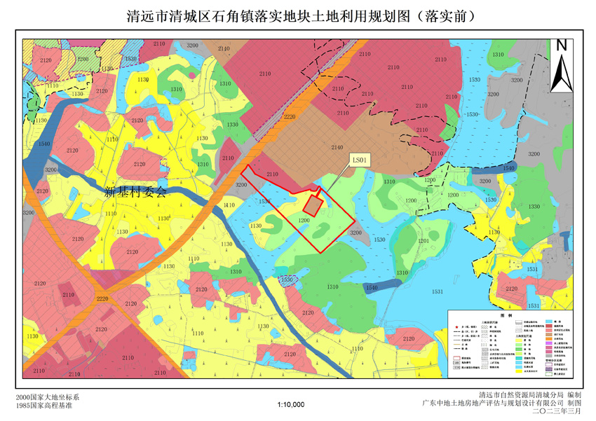 1、清遠(yuǎn)市清城區(qū)石角鎮(zhèn)落實(shí)地塊前土地利用規(guī)劃圖.jpg