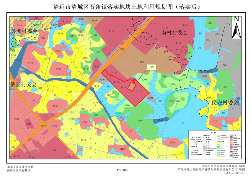 2、清遠(yuǎn)市清城區(qū)石角鎮(zhèn)落實(shí)地塊后土地利用規(guī)劃圖.jpg