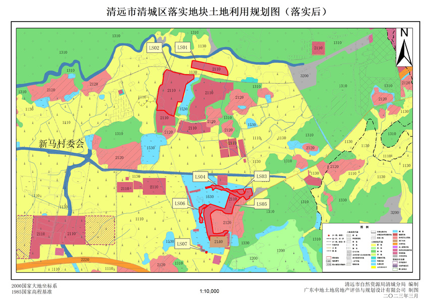 2、清遠(yuǎn)市清城區(qū)源潭鎮(zhèn)落實地塊后土地利用規(guī)劃圖.jpg