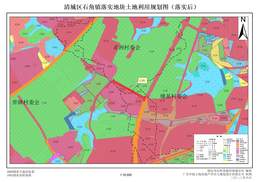 3清遠(yuǎn)市清城區(qū)石角鎮(zhèn)落實(shí)地塊后土地利用規(guī)劃圖.jpg