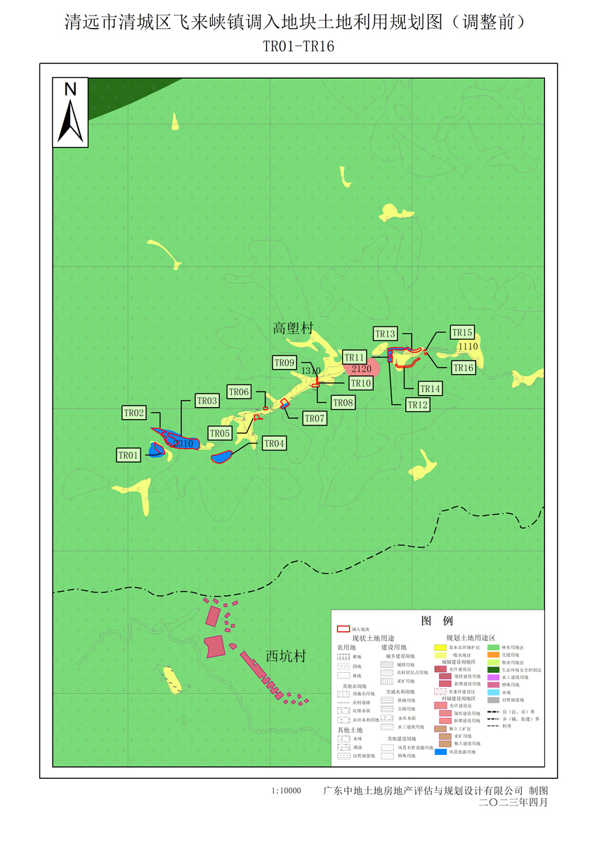 01清遠(yuǎn)市清城區(qū)飛來(lái)峽鎮(zhèn)調(diào)入地塊土地利用規(guī)劃圖(調(diào)整前).jpg