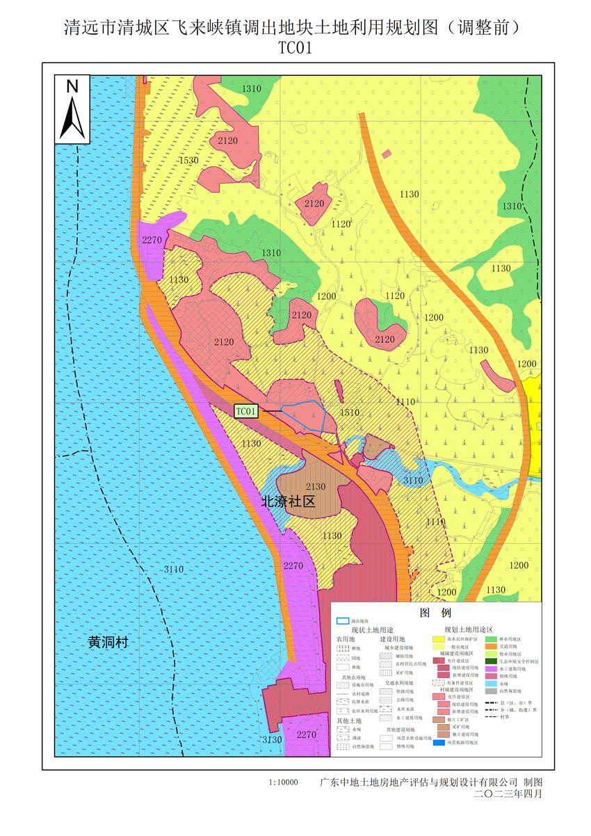 02清遠(yuǎn)市清城區(qū)飛來(lái)峽鎮(zhèn)調(diào)出地塊土地利用規(guī)劃圖(調(diào)整前).jpg