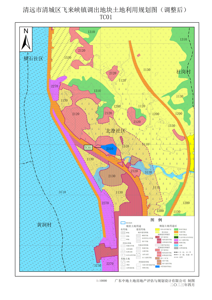 04清遠(yuǎn)市清城區(qū)飛來(lái)峽鎮(zhèn)調(diào)出地塊土地利用規(guī)劃圖(調(diào)整后).jpg