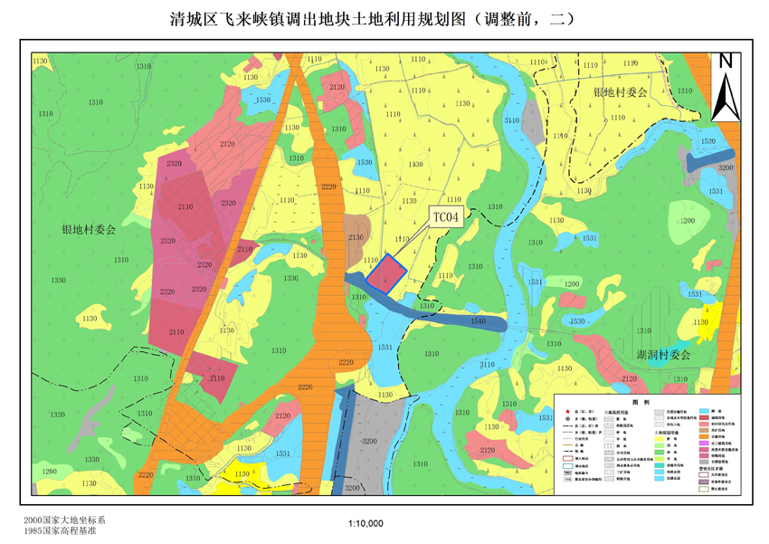 06清遠(yuǎn)市清城區(qū)飛來(lái)峽鎮(zhèn)調(diào)入地塊土地利用規(guī)劃圖（調(diào)整前）.jpg