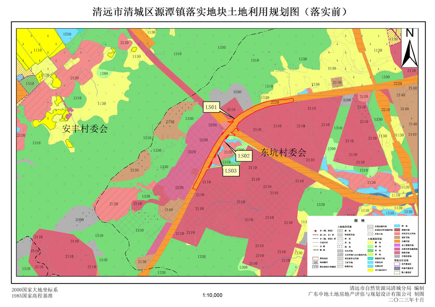 2、清遠(yuǎn)市清城區(qū)源潭鎮(zhèn)落實(shí)地塊前土地利用規(guī)劃圖.jpg