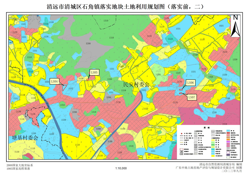 06清遠市清城區(qū)石角鎮(zhèn)落實地塊前土地利用規(guī)劃圖二.jpg