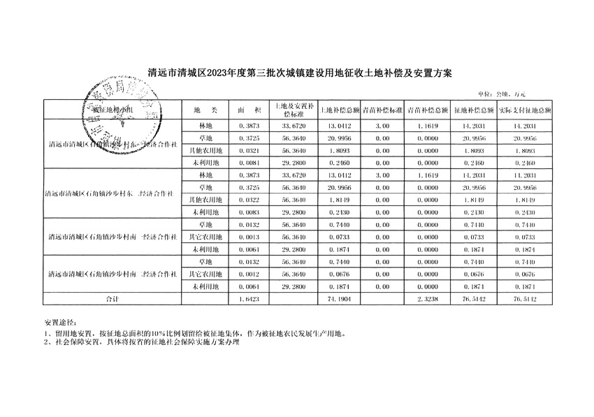 1_頁面_11.jpg