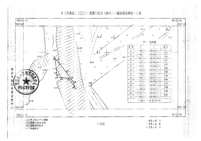 1_頁(yè)面_08.jpg