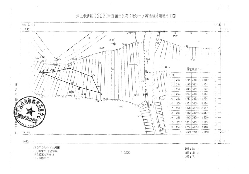 1_頁(yè)面_10.jpg