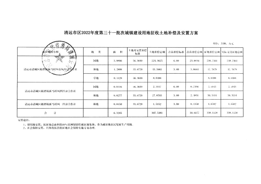 1_頁面_9.jpg