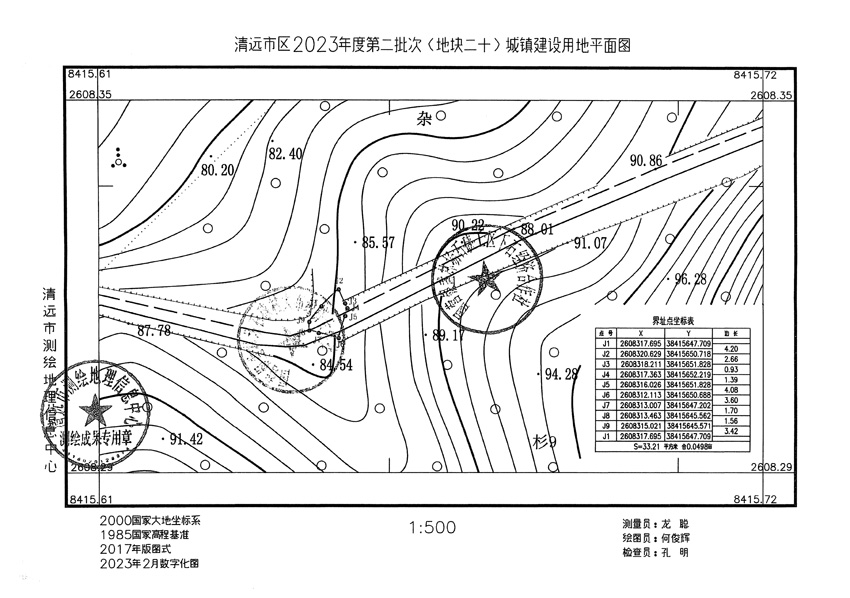 1_頁面_03.jpg