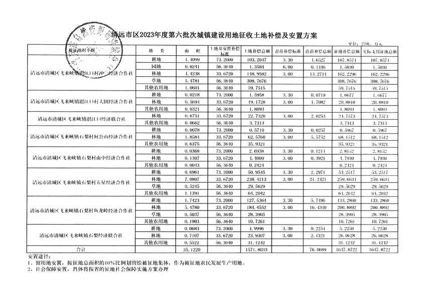 1_頁面_19.jpg