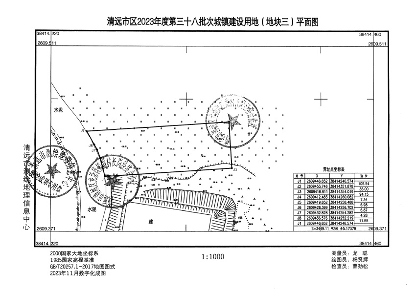 1_頁(yè)面_3.jpg