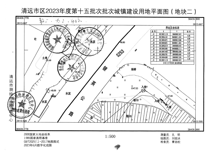 1_頁(yè)面_2.jpg