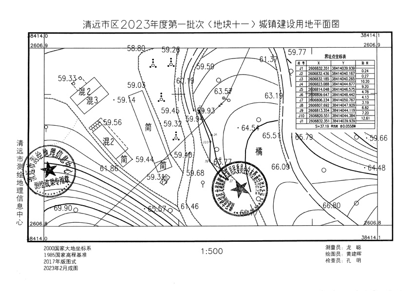 1_頁(yè)面_08.jpg