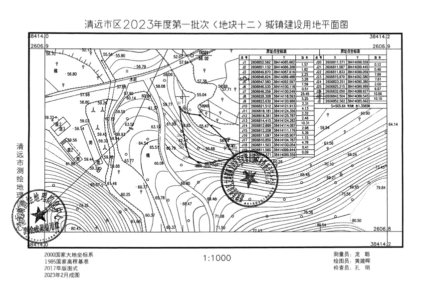 1_頁(yè)面_09.jpg