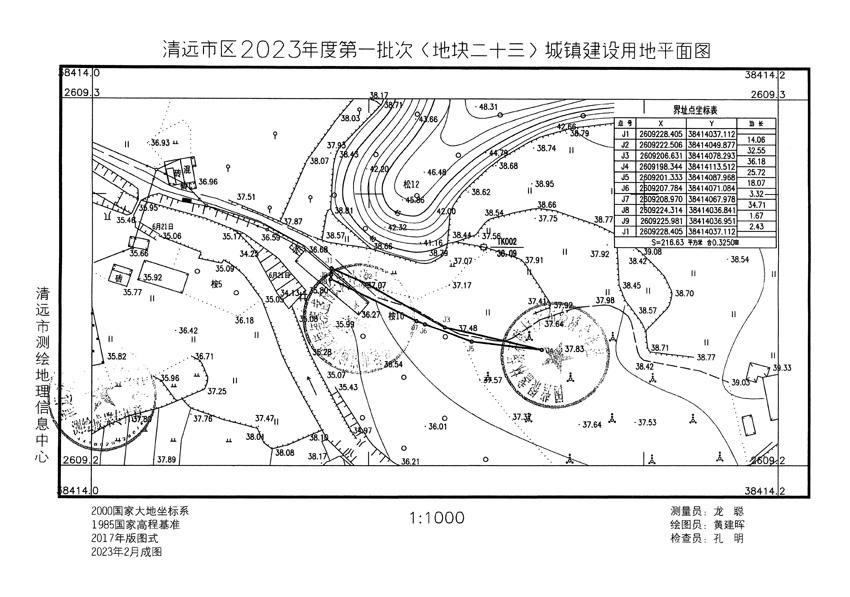 1_頁(yè)面_17.jpg